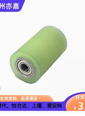 RORKS20/30/45/60-18-25-30-70米思米不锈钢聚氨酯滚筒包胶滚轮