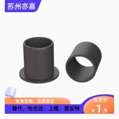 5560 5055 6065 6570 100105工程塑料滑动轴承 轴套GSM 7075 4045