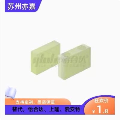 NDR01聚氨酯减震块NBJ01 NBJ51 NDR51 NDR52-8 6 1022 1025 1223