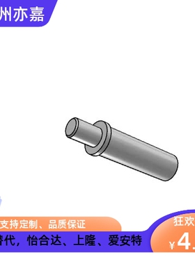 替代米思米小径弹簧柱塞MPJH5-12不锈钢限位销MPTL4 5-8 9 12