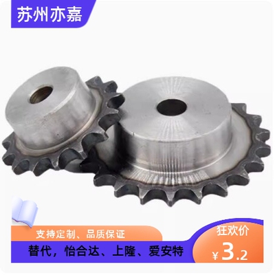 SP40B21-N/S-14/15/16/17/18/19/20/22/24/25/28/30/32/35/40链轮