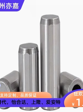 PBNB-D4 D5 D6  标准定位销内螺纹型带排气槽销钉合销攻牙销