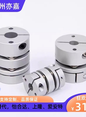替代上隆联轴器CPPC CPPCK CPPD CPPDK-D26/32/39/44/56/68/82-AB