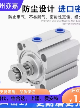 怡合达WGN51-12气缸WGN56-16/20/25/32/40/50/63/80/100-N-Y-2-0