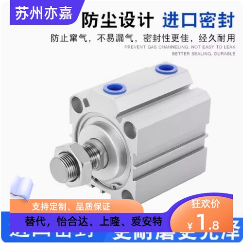 怡合达WGN51-12气缸WGN56-16/20/25/32/40/50/63/80/100-N-Y-2-0