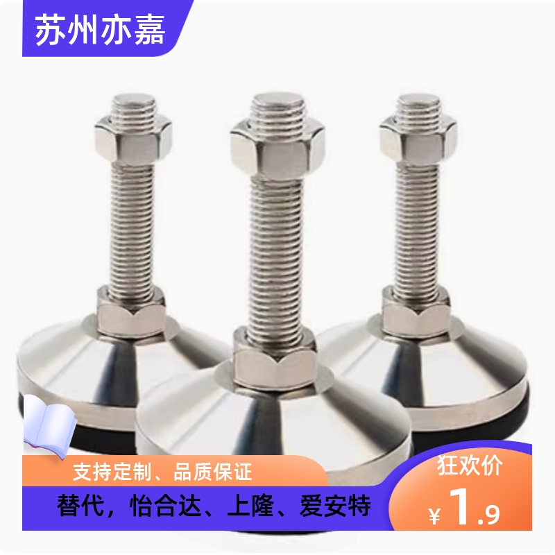 WAM03-D100-M20/M24/M30-L100/L125/150/200/250/300超重载型脚杯