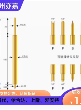 PLS09/11-A/B/F/H PRS09-VC/WC PRS11-V1/W1 探针