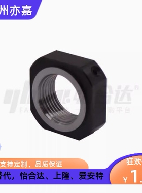 丝杆支座锁紧螺母 LEB81 2-M6-M8-M10-M12-M15-M17-M20-M25-M30