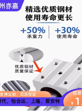 上隆10导轨D12-D13-D16-D20-D25-D30-D35-D40-L1000滑轨Lmz01 KRB