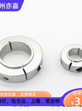 开口型固定环C-SCSBNAW6-9 8-11 10-14 12-16 15-18 20-24 25-29