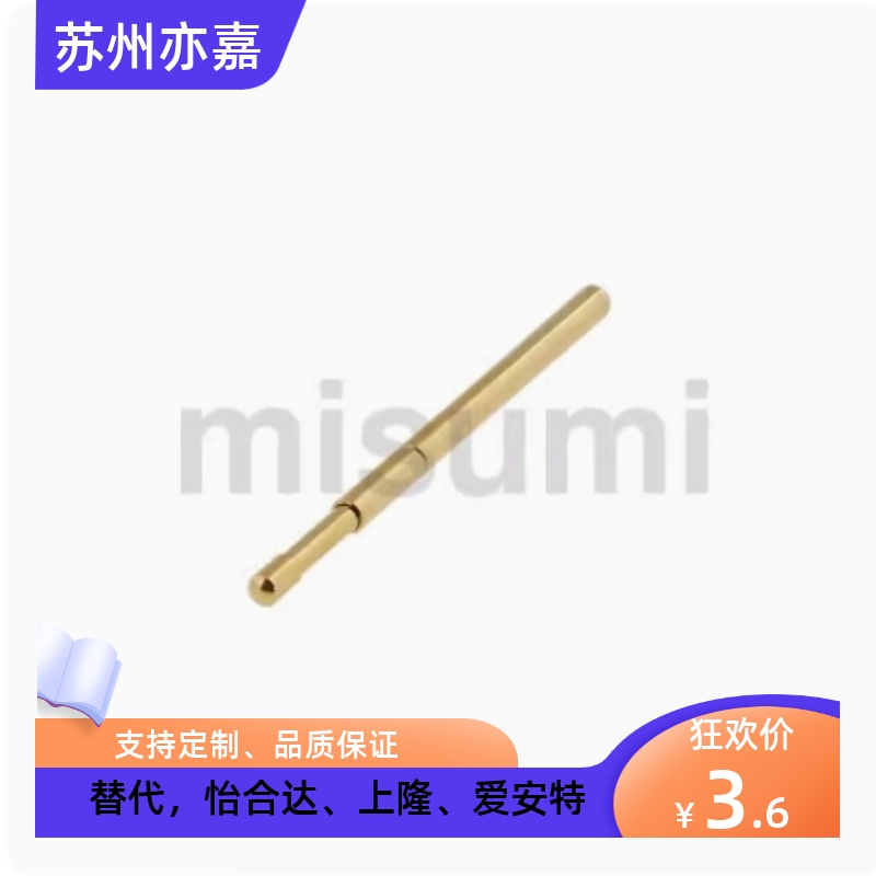 探针NPG75/NPT1/NPT2-V A1 J U1 B E T LM D F 替代米思米