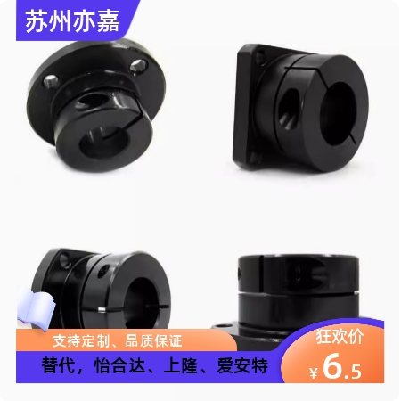 同米思米方法兰导向轴支座STHWSB STHWSBL8 12 20 25 30 35 40 50