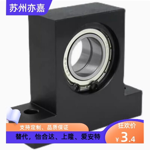 BHF51带座52轴承56-6900/6000/6901/6902/6001/6002zz-H20/H30/40