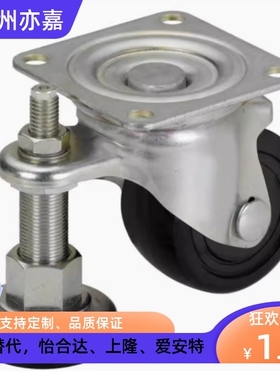 带调整块脚轮CGAN CLAN/CLAM 65 75 -P-M-D重载连体型替代