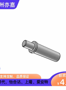 替代米思米小径弹簧柱塞MPJH5-12不锈钢限位销MPTL4 5-8 9 12