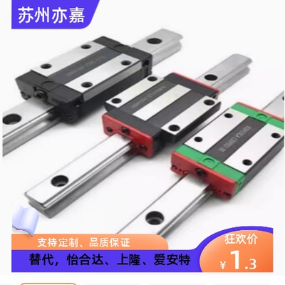 C-SXR28 SXWT24 SX2R直线导轨SX2WT SXRZ33/SXWTZ42-SX2RZ220