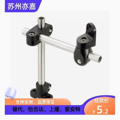 yimihelong安装支架包邮