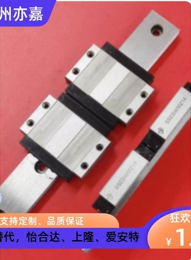替代米思米SSEBWV12-50/80/90/110/140/170微型直线导轨滑轨加宽