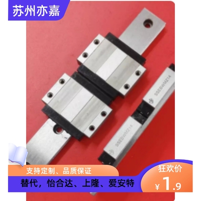 替代米思米SSEBWV12-50/80/90/110/140/170微型直线导轨滑轨加宽
