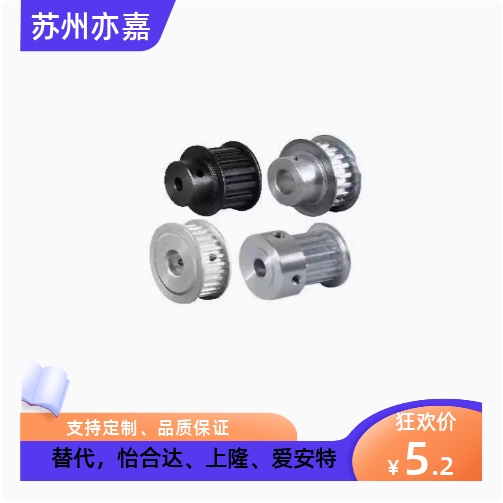 怡合达夹持型高扭矩圆弧齿同步轮EDA01-S3M/S5M/S8M型