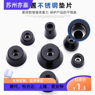 阻燃橡胶脚垫C 3220 2320 3215