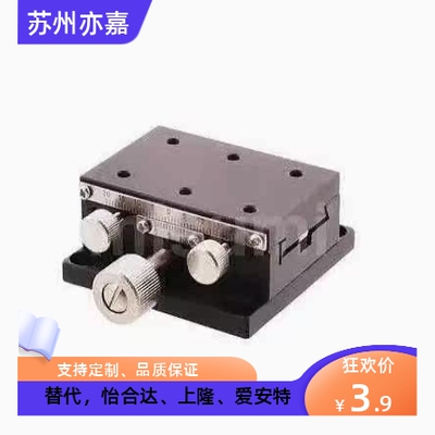 燕尾槽齿轮齿条手动位移滑台微调平台 XYDTSC米思米XDTSC50 60 90