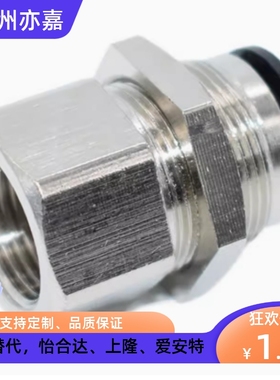 MSSB4/6/8/10/12-1/2/3快速接头内螺纹隔离式直接头