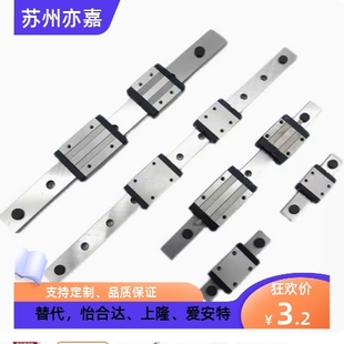 H28 L100 IBC03 960直线导轨滑块 IBC21 怡合达IBC01