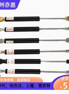 C-FGS15049/89/18099/120/150/200/22250米SI米氮气汽弹簧