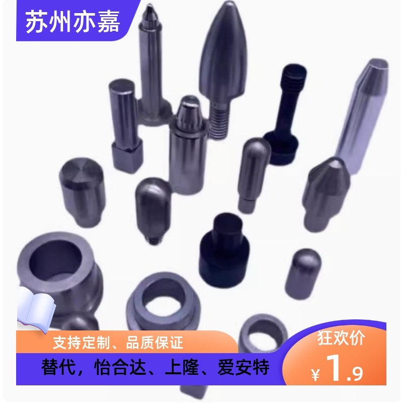 定制 替代怡合达米思米定位销外内螺纹台阶销钉固定销锥型销全系图片