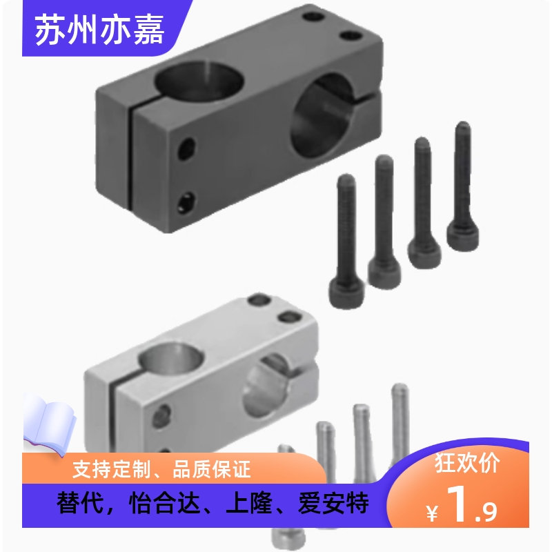 KDST MDKT ALKD HLKD6/8/10/12/15/20/25支柱固定夹 现货KLSTN