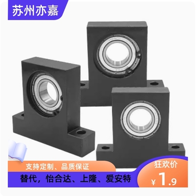 替代T型立式轴承座组件BGHKB BGHFB6904 6905 6906 -20 30 40 50