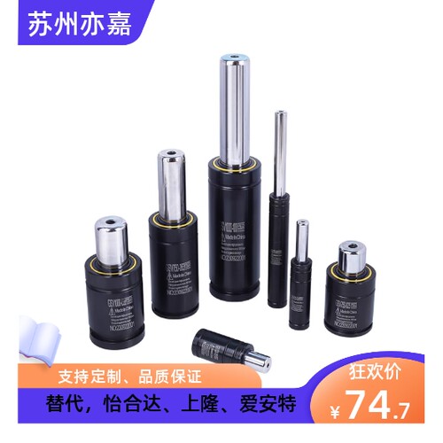 氮气气弹簧GSV750/1000/1500-13/16/19/25/32/38/50/63/75/80/100