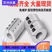 DCQ02 DCQ01 D25 D32 e10 D20 d10 e14刚性联轴器