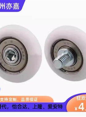 工程塑料轴承ERBH ERBS ERB ERBBS19 20 22 24 30 35 40 45 50R型