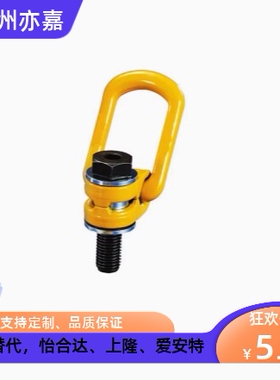 32万向旋转SLEB/TCC16吊钩TCF31-0.3T/0.4T/0.6T/1.3T/2T/3.5/0.5