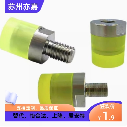 聚氨酯压块缓冲器不锈钢防护模组USSH USSM USSL6 8 10 12 16 20