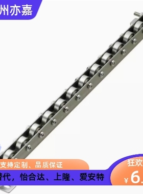 CRON CROP2 3 4 5 6 7 8 9米思米滚轮条 流利条 切削轮