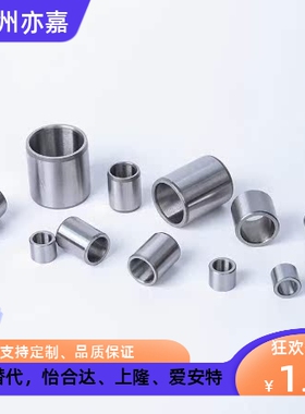 YLG51 C-JBA C-JBAM5/6/8/10/12夹具衬套  直柱衬套