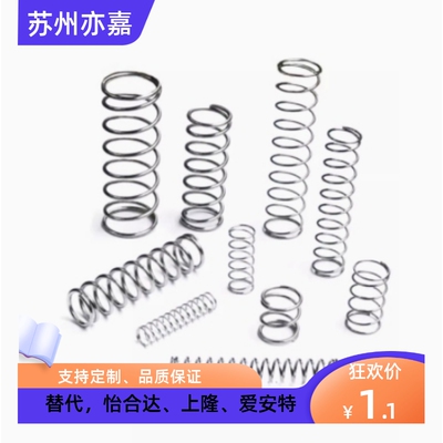 弹簧YUF-D10-L10 L15 L20 L25 L30 L35 L40 L45 L50 L60 L70 L80