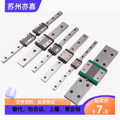 导轨E-SMLG E-GMLG E-SMLG9S 7 9 12 15-25 35 45 70 90 100 150