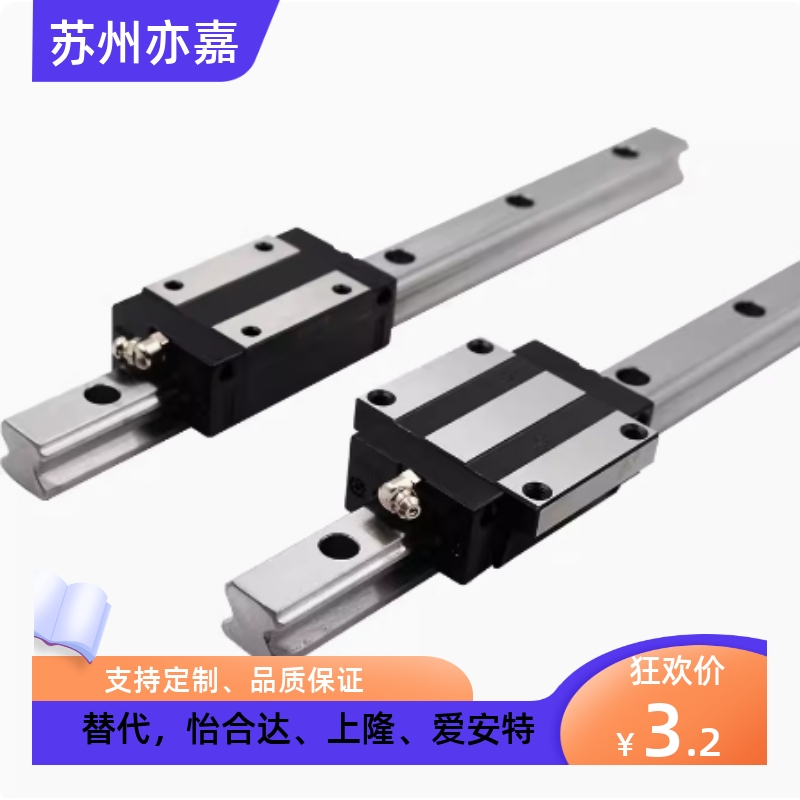 国产直线导轨滑轨HGH HCW15 20 25 30 45ca cc线轨滑块方型法兰型