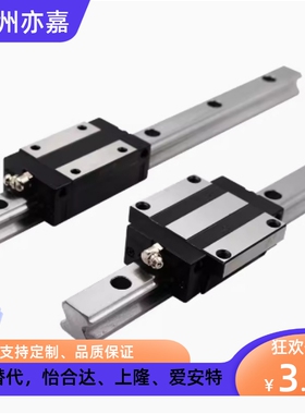 国产直线导轨滑轨HGH HCW15 20 25 30 45ca cc线轨滑块方型法兰型