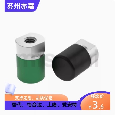 聚氨酯止动螺栓 内螺纹固定型不锈钢螺栓C-URLM10 12 16 20