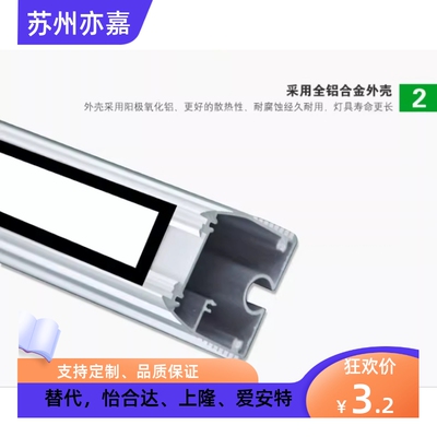 替带米思米 LEDE120-W LEDE225-W LEDE390-W 硅胶盖板 LED照明