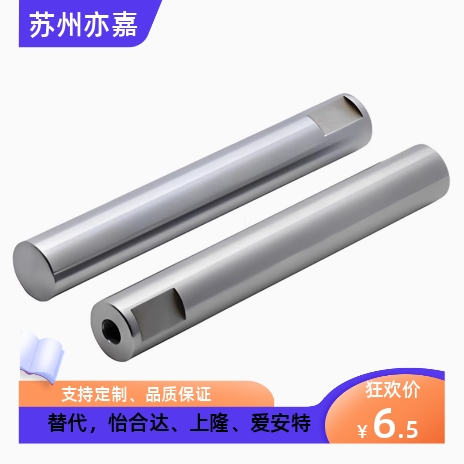 同怡合达导向轴 SCK01/02/06/07/21/22/31/32/36/37-D16 -L125-M5