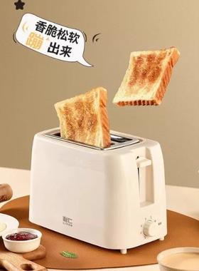 Toaster Bread Baking Machine Electric Sandwich Maker 面包机
