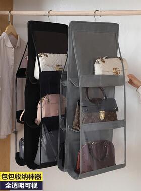 bag storage artifact hanging bag putting bag finishing收纳架