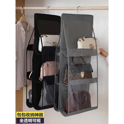 bag storage artifact hanging bag putting bag finishing收纳架