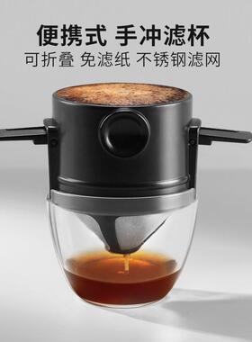 Coffee Filter Portable Drip Coffee Tea Maker Holder Reusable